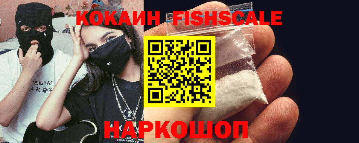 COCAIN Боливия Касимов
