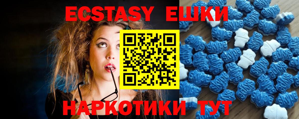 Экстази Philipp Plein Касимов