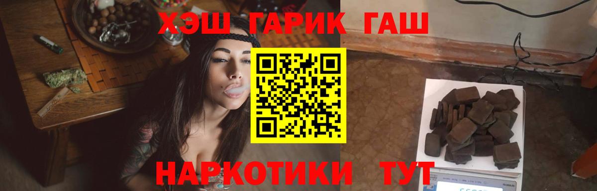 Касимов  Гашиш гашик  Вход с VPN 