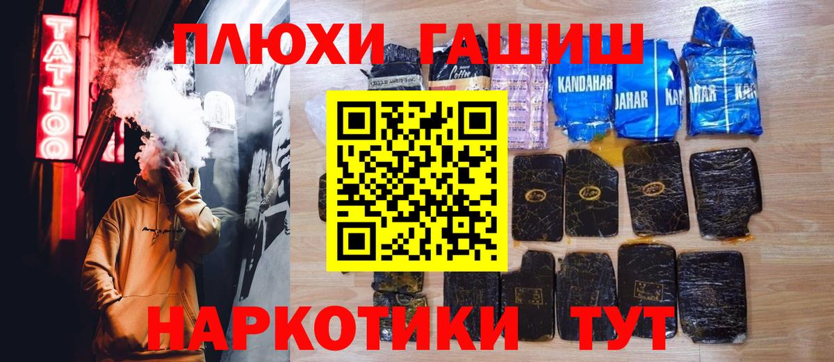Гашиш хэш Касимов