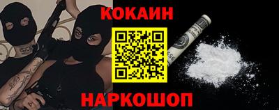 каннабис Комсомольск-на-Амуре