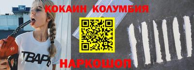 каннабис Комсомольск-на-Амуре