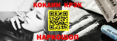 каннабис Комсомольск-на-Амуре