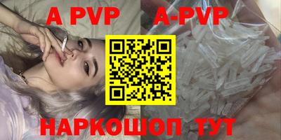 каннабис Комсомольск-на-Амуре