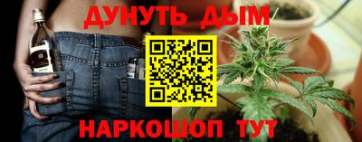 каннабис Комсомольск-на-Амуре