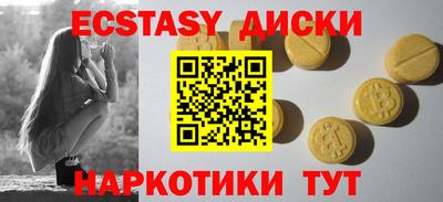 каннабис Комсомольск-на-Амуре