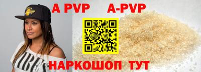 каннабис Комсомольск-на-Амуре