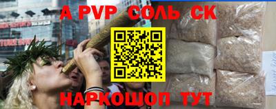 каннабис Комсомольск-на-Амуре