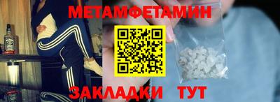 каннабис Комсомольск-на-Амуре