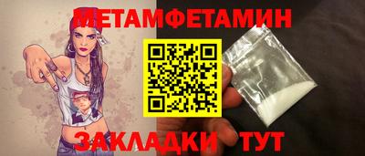 каннабис Комсомольск-на-Амуре