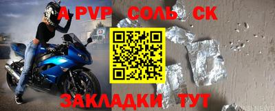 герыч Коммунар