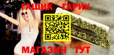 каннабис Комсомольск-на-Амуре