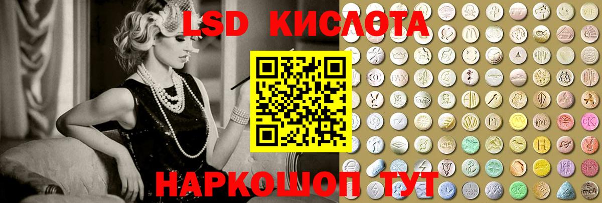 Лсд 25 экстази  Вход с VPN  Касимов  LSD-25 экстази кислота 