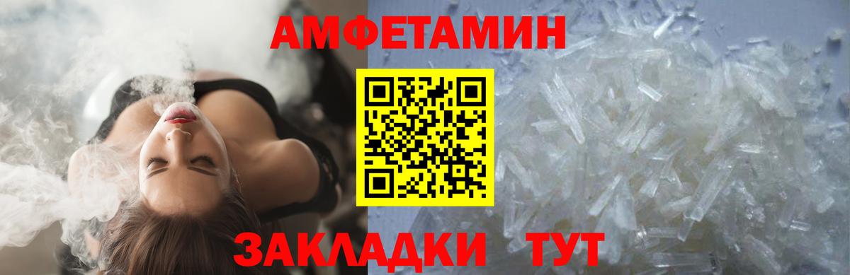 Касимов  Первитин  Вход с VPN  Первитин Декстрометамфетамин 99.9% 