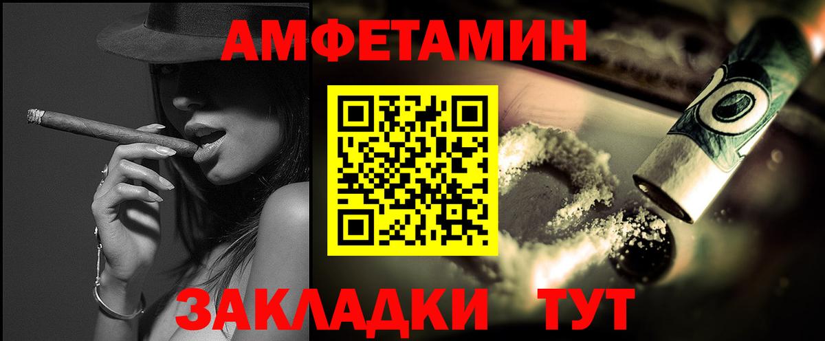 МЕТАМФЕТАМИН пудра Касимов