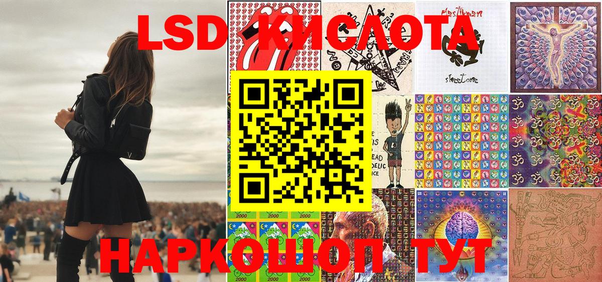 Касимов  Марки NBOMe 1,5мг  Марки NBOMe 1,5мг  Вход с VPN 