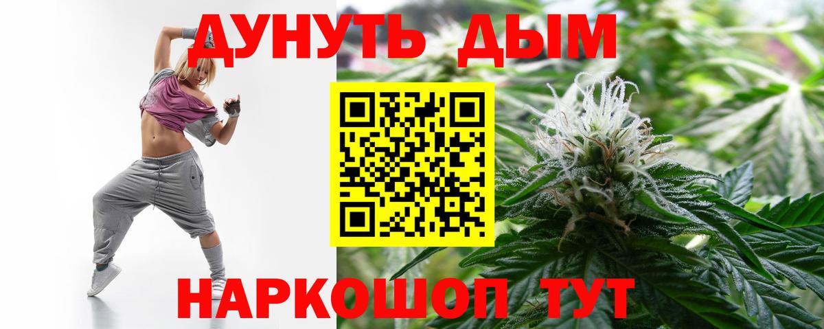 Конопля семена Касимов