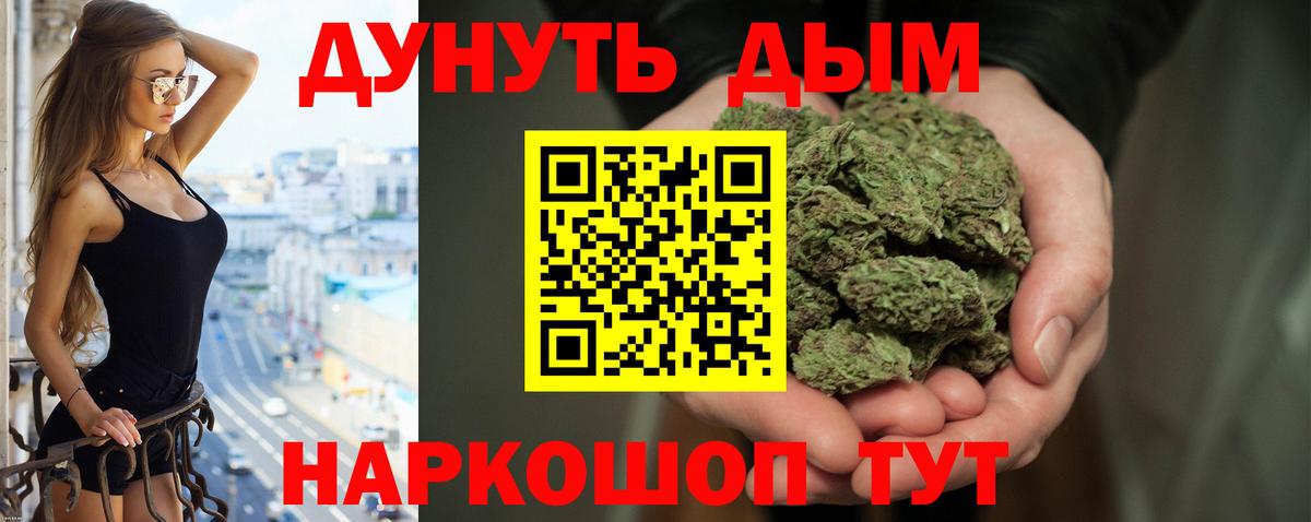 Каннабис MAZAR  Вход с VPN  Бошки Шишки SATIVA & INDICA  Касимов  Каннабис White Widow 